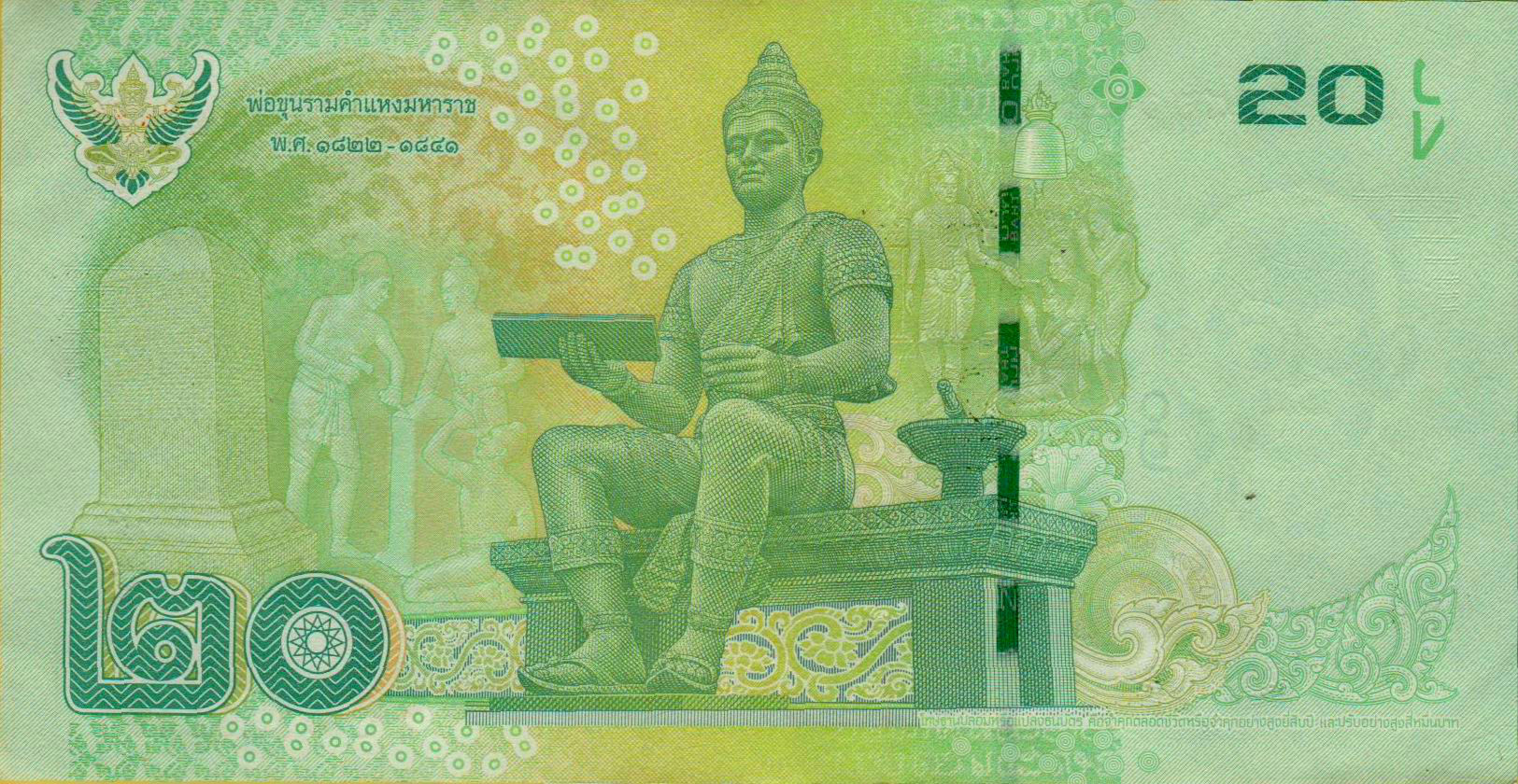 Thailand 20 2013 UNC P-118/3